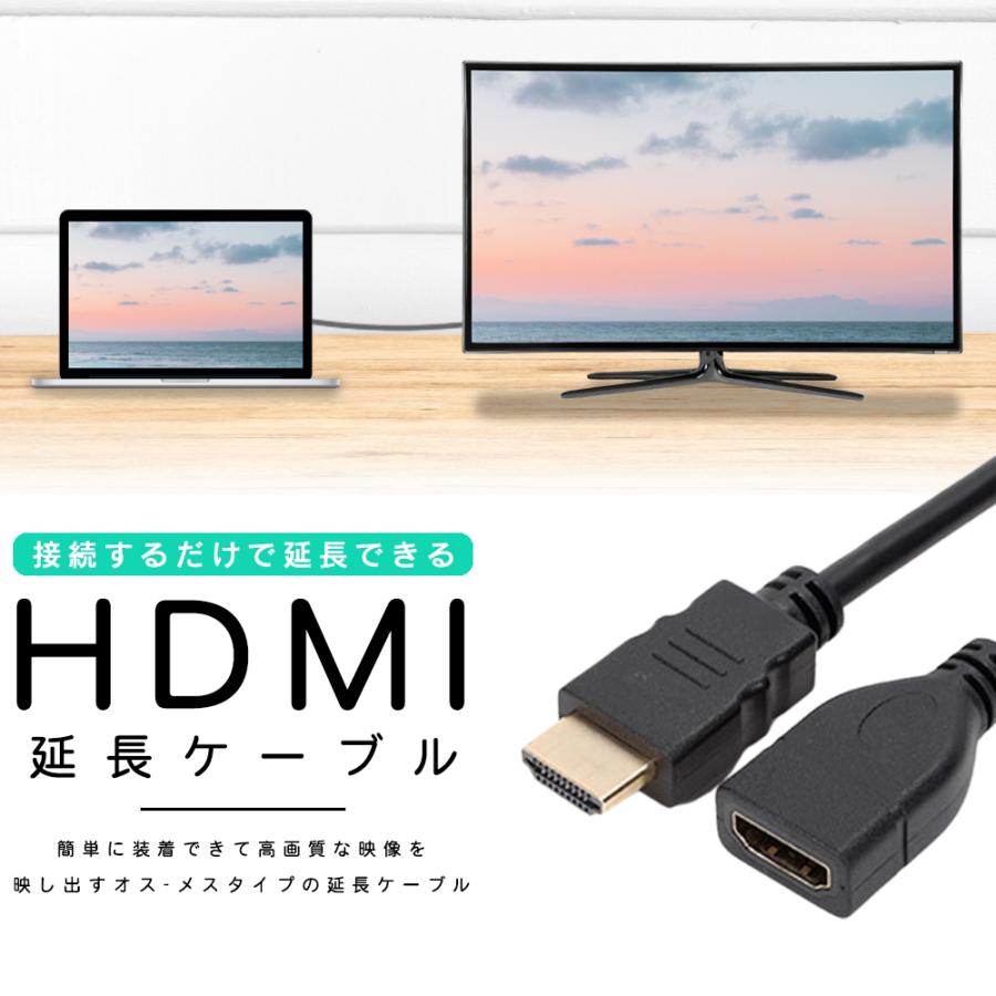 新品 iVANKY HDMI 延長ケーブル 1m HDMIオス-HDMIメス VBA41 HDMI延長コード 札幌 西野店 Amazon | iVANKY HDMI 延長 ケーブル 2.0 (2M/4K@60Hz/オス－メス