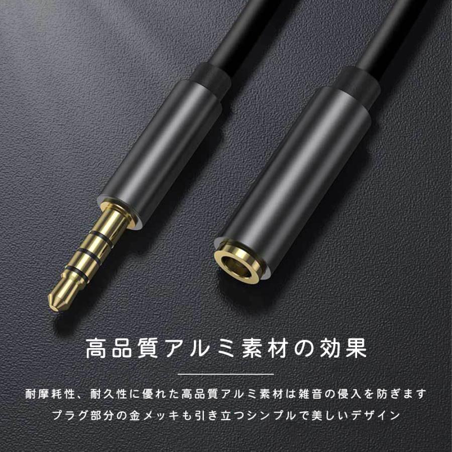 イヤホン 延長コード 延長 ケーブル ステレオミニプラグ 3.5mm イヤホン 延長コード 延長 ケーブル ステレオミニプラグ 3.5mm