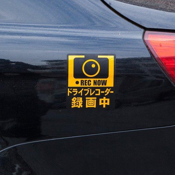 ドラレコ ステッカー 録画中 反射 あおり運転防止 2枚 あおり対策 ドライブレコーダー シール 防水 耐熱 あおり 予防 対策 2枚セット 2枚組 14×12.5cm |  | 01
