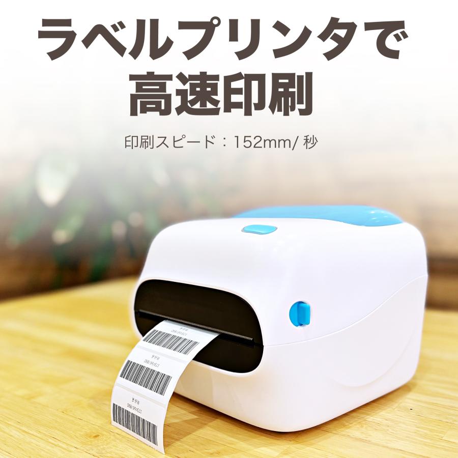 ラベルプリンター 業務用 食品表示 感熱タイプ 最大幅118mm サーマルプリンター 感熱 ラベル 宛名 バーコード クリックポスト 高速印刷 配送 windows mac |  | 05