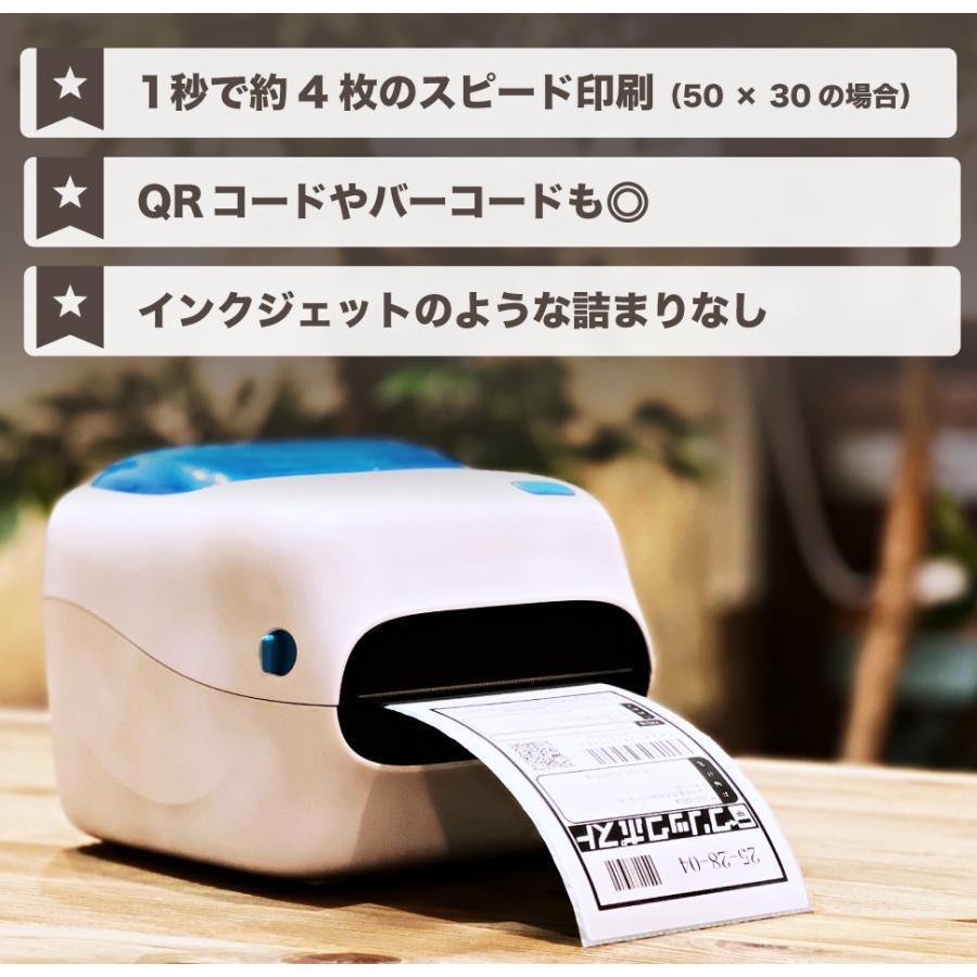 ラベルプリンター 業務用 食品表示 感熱タイプ 最大幅118mm サーマルプリンター 感熱 ラベル 宛名 バーコード クリックポスト 高速印刷 配送 windows mac |  | 06
