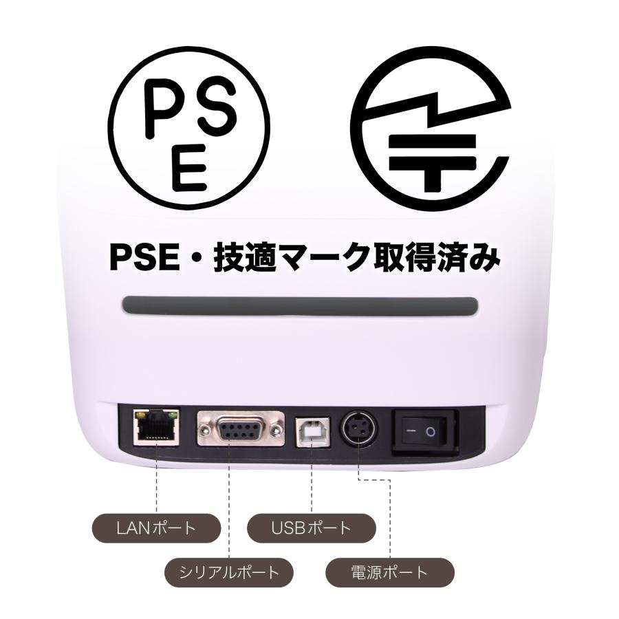 ラベルプリンター 業務用 食品表示 感熱タイプ 最大幅118mm サーマルプリンター 感熱 ラベル 宛名 バーコード クリックポスト 高速印刷 配送 windows mac |  | 08