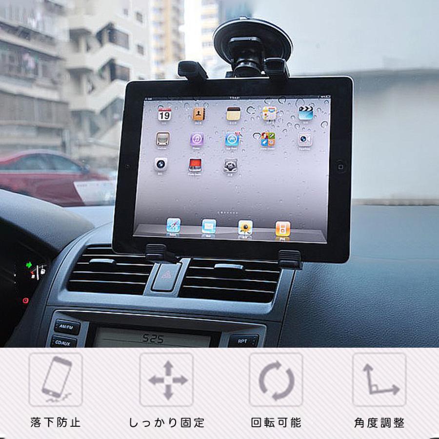 タブレットホルダー 車載 車 ホルダー ipad タブレット タブレット