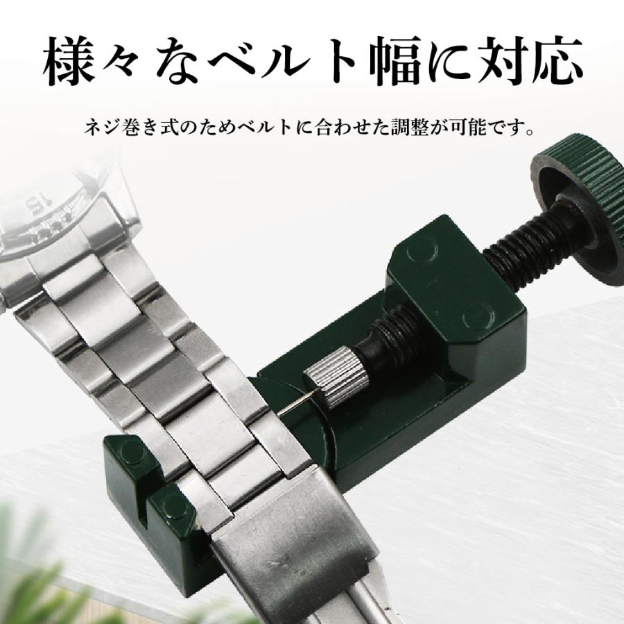 腕時計 ベルト 調整 ピン外し 工具 時計 バンド調整 サイズ調整 長さ