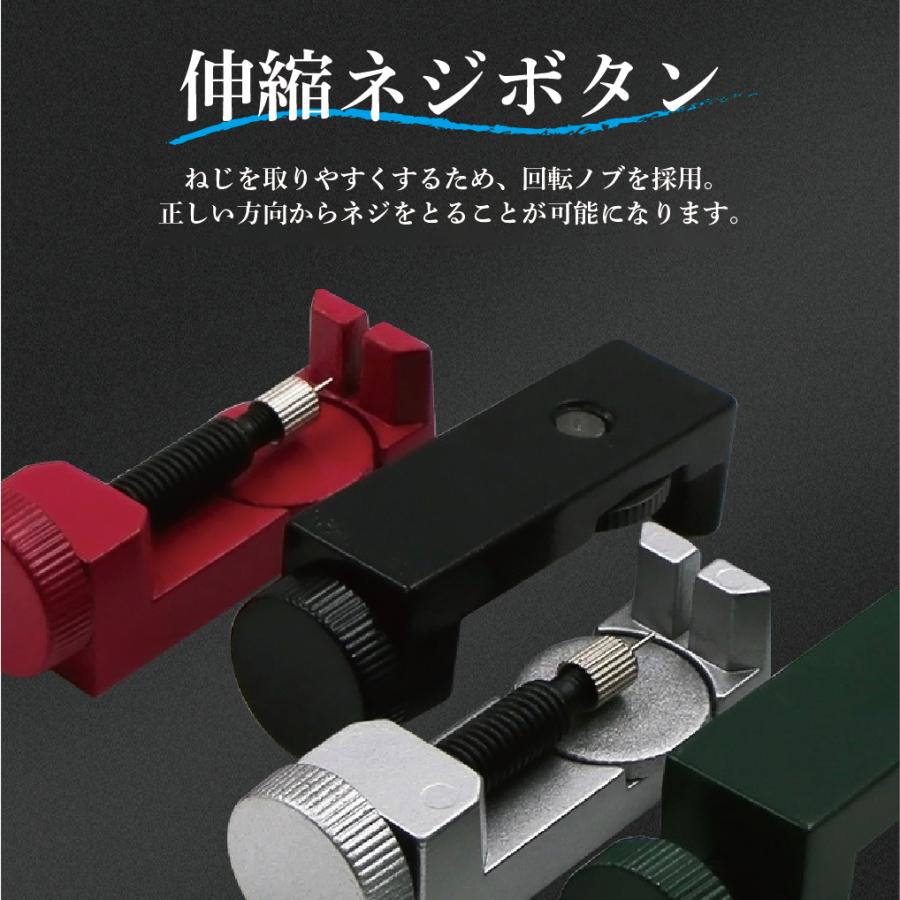 時計　バンド　調整コマ コマ調節 専用工具 バンド調整 針抜き ピン抜き Apple watch