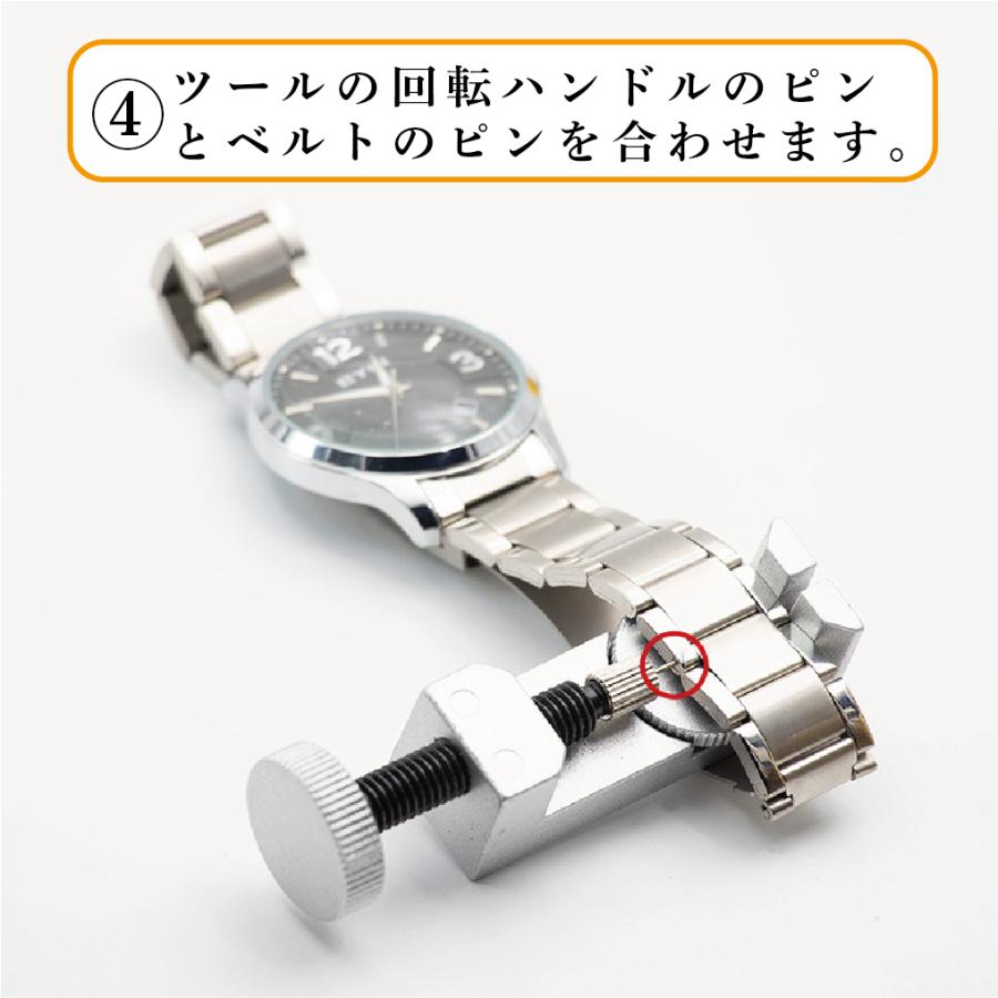 時計　バンド　調整コマ 時計ベルト調整工具 腕時計バンド調整 工具 10点 セット バンド