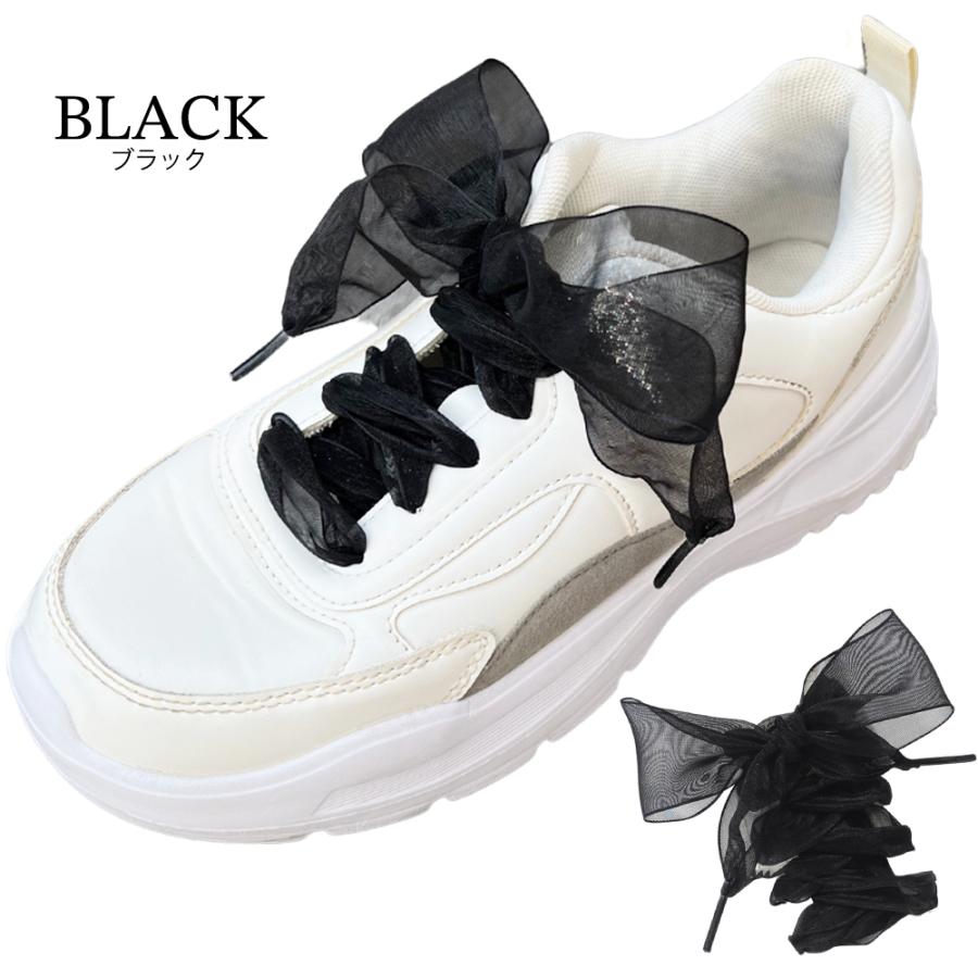 靴ひも りぼん おしゃれ かわいい 靴紐 2本 リボン シューレース 平型