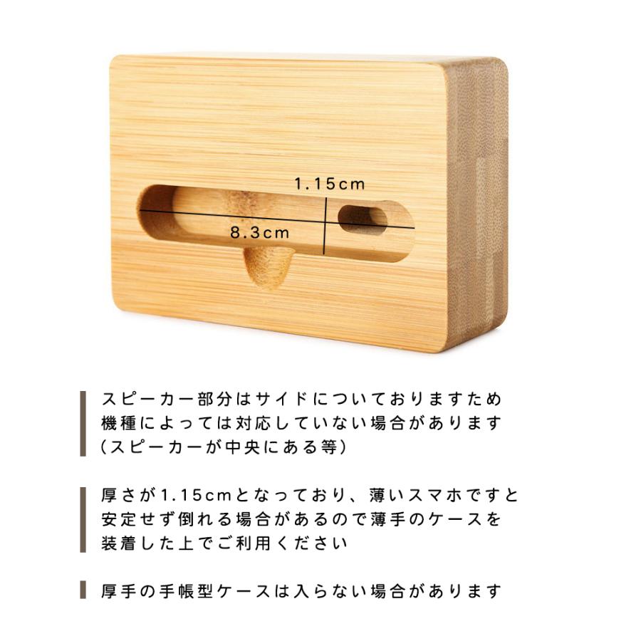 スマホスピーカー 木製 竹製 スマホ スタンド スピーカー iPhone