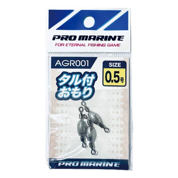 プロマリン（PRO MARINE） ＜PRO MARINE＞タル付おもり 0.5号 AGR001