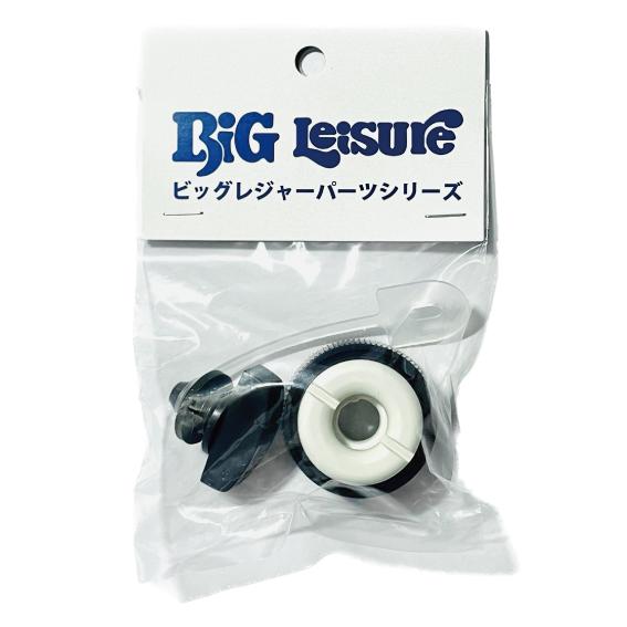 秀和 <秀和>ビッグレジャー用 水栓セット クーラーボックス 秀和 <秀和>ビッグレジャー用 水栓セット クーラーボックス
