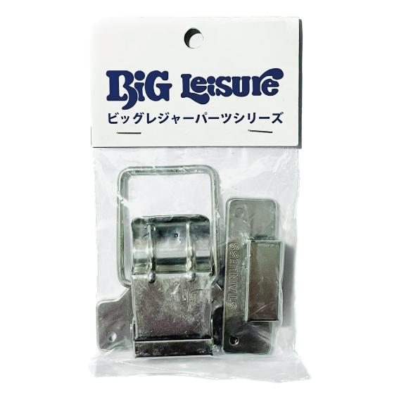 秀和 <秀和>ビッグレジャー用 ロック組 クーラーボックス交換 秀和 <秀和>ビッグレジャー用 ロック組 クーラーボックス交換