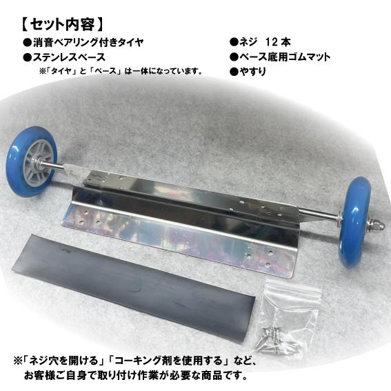 ビッグレジャー56L・75L用 便利な消音キャスター クーラー ビッグレジャー56L・75L用 便利な消音キャスター クーラー