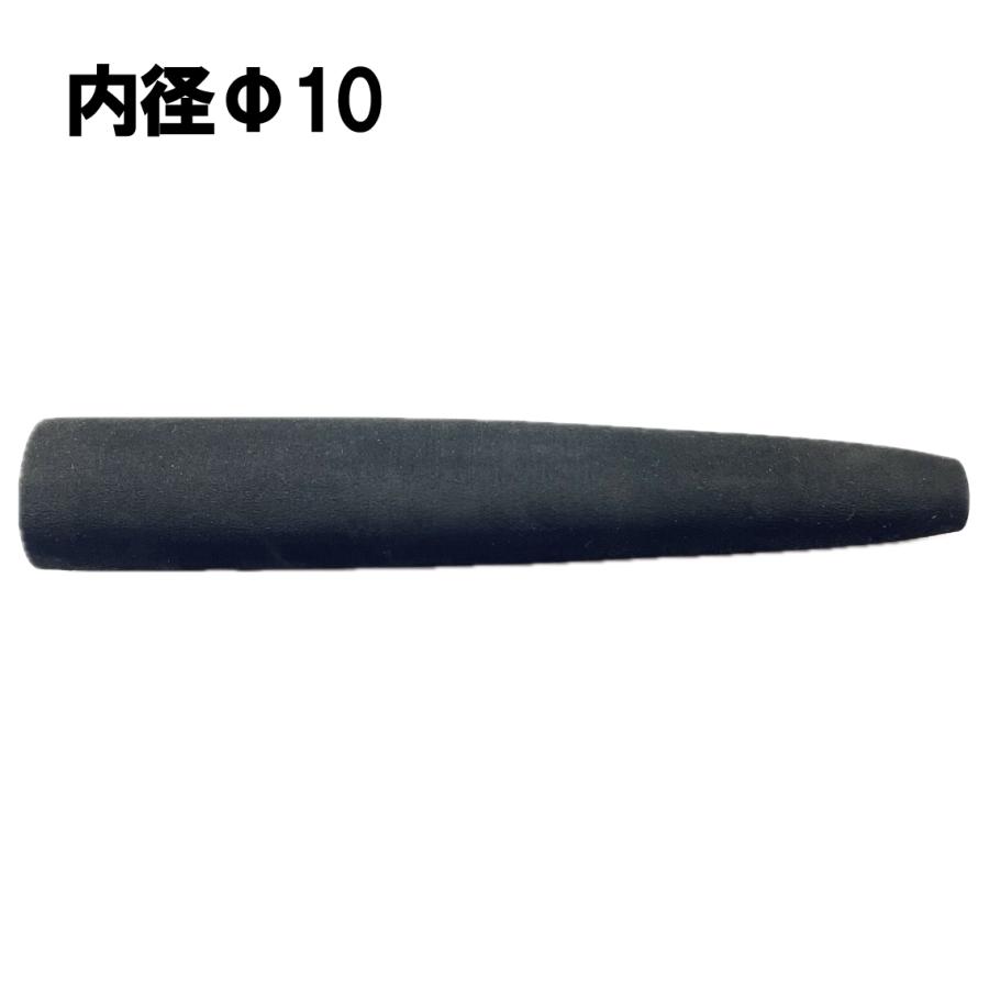 ロッドパーツ＞ フロントグリップ ショート 全長150mm 外径24mm 内径
