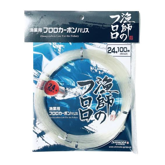 下田漁具>漁師のフロロ 24号 100m(50m×2) フロロカーボン 下田漁具>漁師のフロロ 24号 100m(50m×2) フロロカーボン