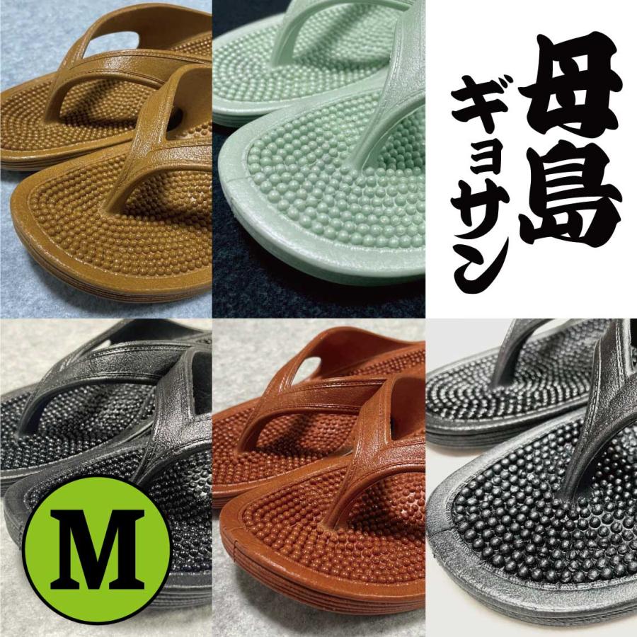 ニシベケミカル＞ 母島ギョサン メンズM VIC No.570 : キャプテンA