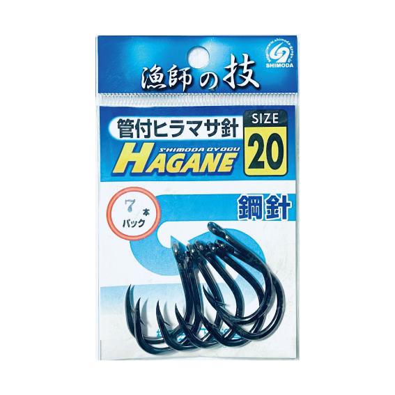 ヒラマサ 下田漁具＞管付ヒラマサ針 20号 鋼針 7本入り : キャプテンAクラフト