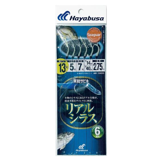 Hayabusa（ハヤブサ） ＜Hayabusa＞実戦サビキ リアルシラス 新アジ13