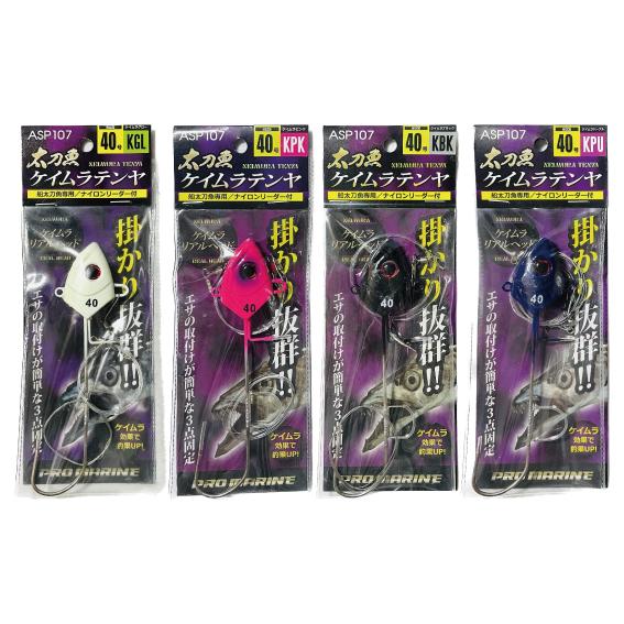 やまりんた さま専用 ASP107<br>太刀魚ケイムラテンヤ<br> ｜釣具・海上レジャー用品