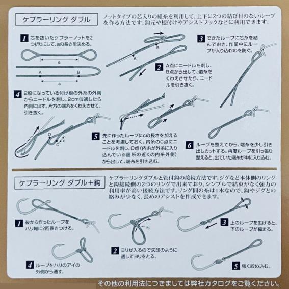 Ygk よつあみ ケプラーノット 10号 10m Kevlar10 10 キャプテンaクラフト 通販 Yahoo ショッピング