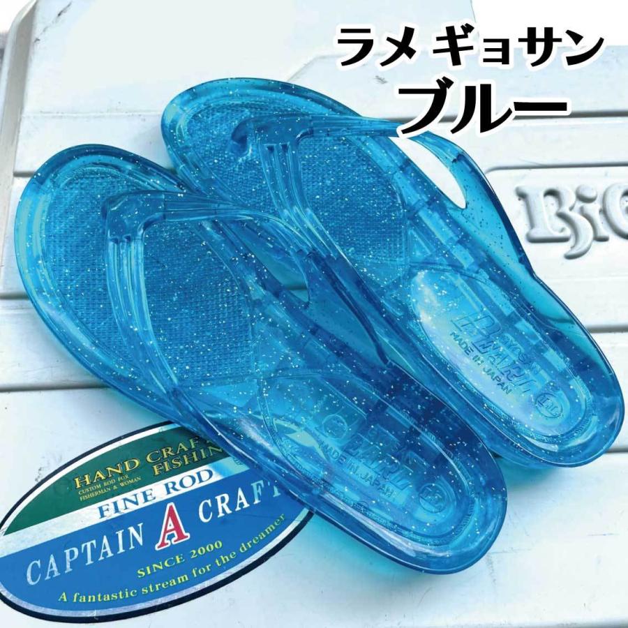 ＜PEARL＞ギョサン　95型　ラメ　レディースＭ　レディースＬ　レディースＬＬ　鼻緒3本タイプ｜captain-a-craft｜09