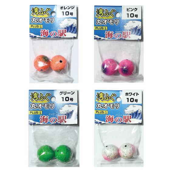 Plus 1 海の駅 Pf 002 湾ふぐ 丸オモリ 10号 Maruomori 10 キャプテンaクラフト 通販 Yahoo ショッピング