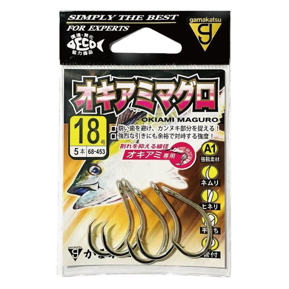 Gamakatsu（がまかつ） ＜gamakatsu＞A1 オキアミマグロ（銀） 18号 5