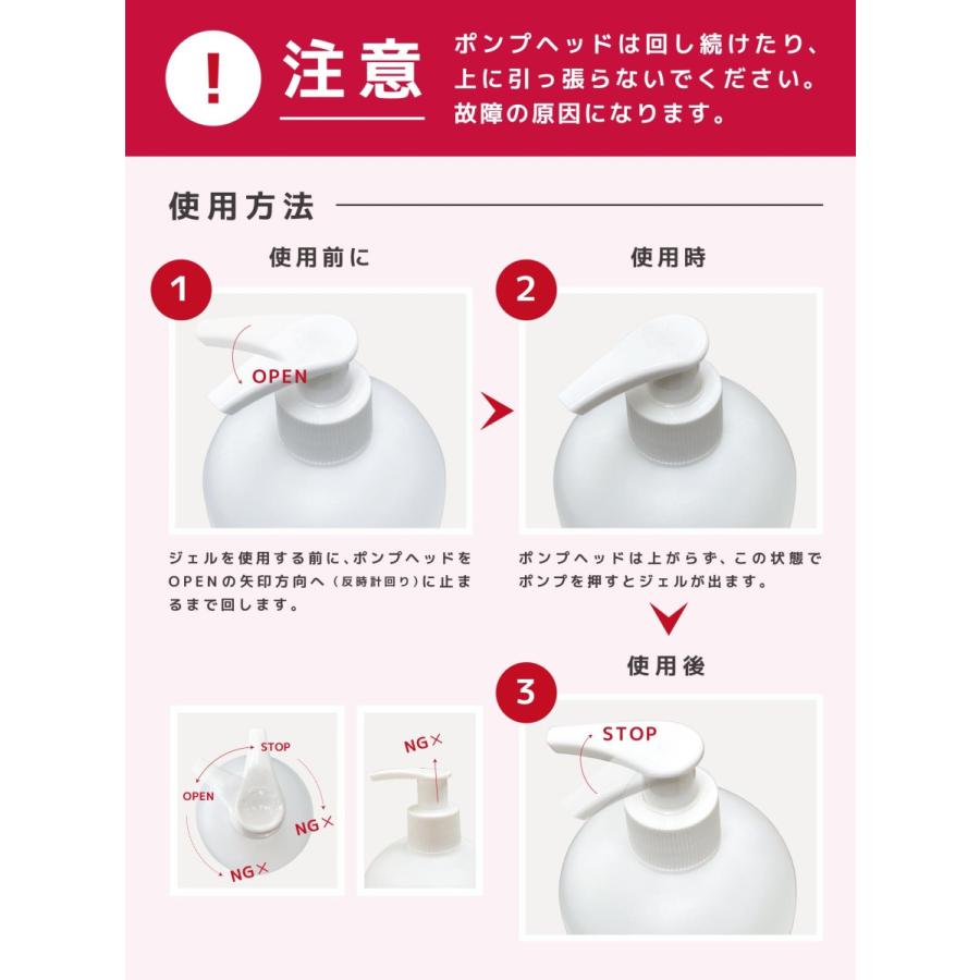 P-CLEAN アルコール洗浄ハンドジェル 500ml アルコール濃度70％ P