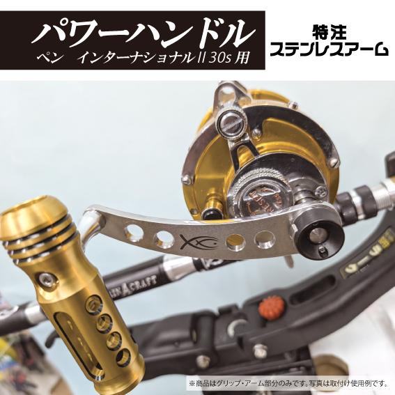 PENN ペンインターナショナルⅡ 30SW PENN(ペン) / PENN REELS/30SW インターナショナル2 30SW