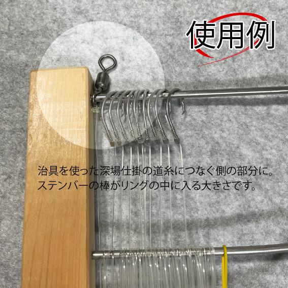 おサル。さん専用 パワーサルカン 9/0 3個入り スプリットリング付き 大型