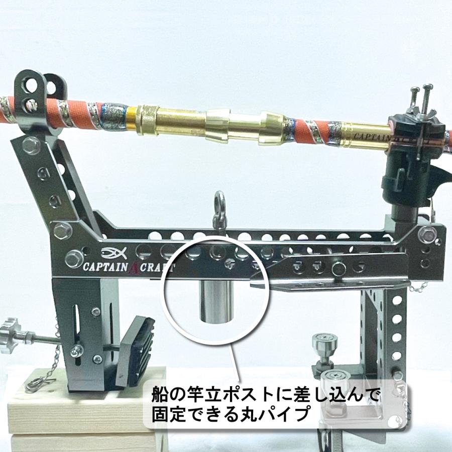 ロッドキーパー 竿受け 大物用 深海釣用 : キャプテンAクラフト - 通販 