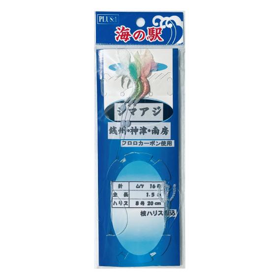PLUS:1 海の駅＞SA-110 シマアジ仕掛け 3本針 ムツ針16号 全長1.5m