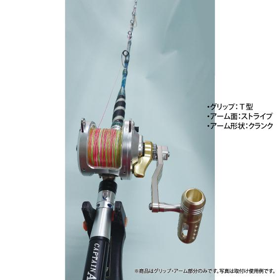 シマノ シマノ タリカ20II・25II用 50II用 パワーハンドル 三次 シマノ シマノ タリカ20II・25II用 50II用 パワーハンドル 三次