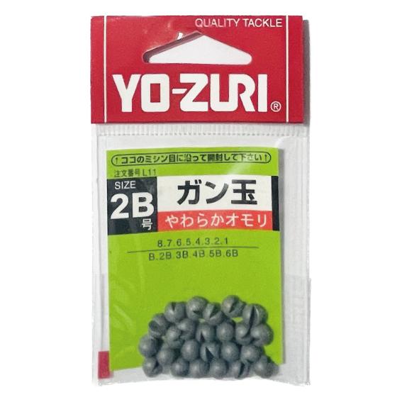 YO-ZURI ＜YO-ZURI＞ガン玉 2B号 やわらかオモリ : キャプテンA