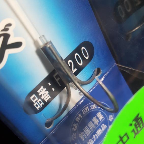 PLUS:1 海の駅＞F-200 遊動湾ふぐ カットウ仕掛け ふぐ仕掛け オモリ10