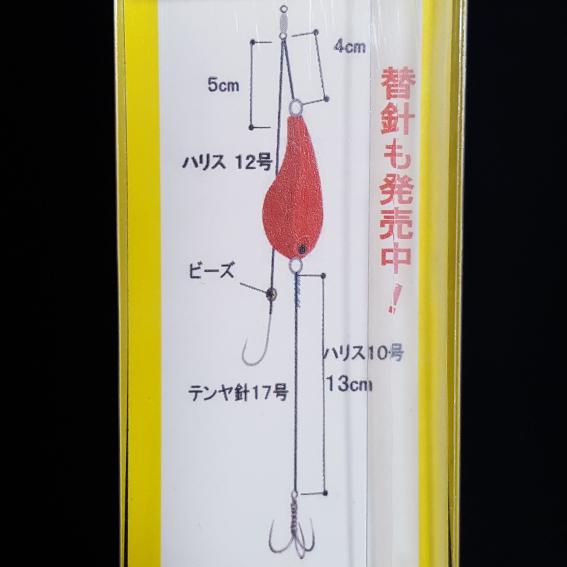 ＜PLUS:1 海の駅＞F-200　遊動湾ふぐ　カットウ仕掛け　ふぐ仕掛け　オモリ10号　中通し式　フグ｜captain-a-craft｜05