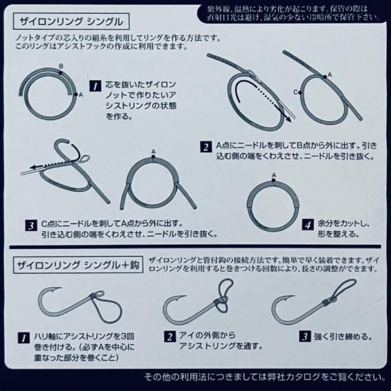 YGK ＜YGK よつあみ＞ ザイロンノット 15号 5m : キャプテンAクラフト