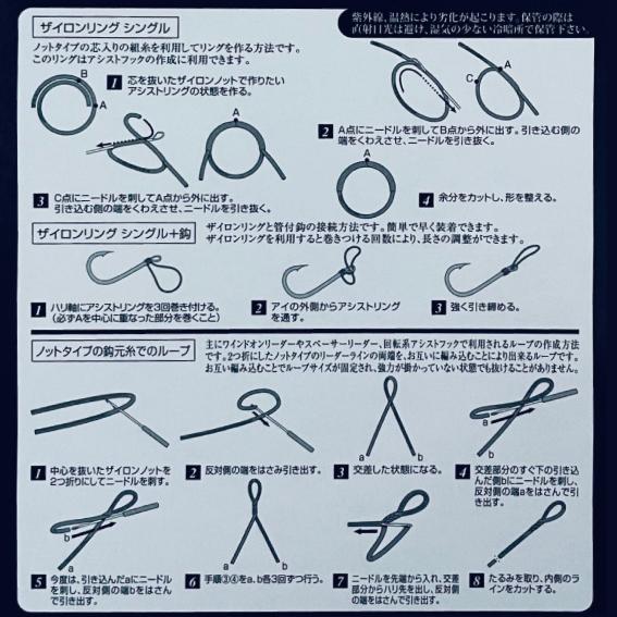 YGK ＜YGK よつあみ＞ ザイロンノット 40号 5m : キャプテンAクラフト 