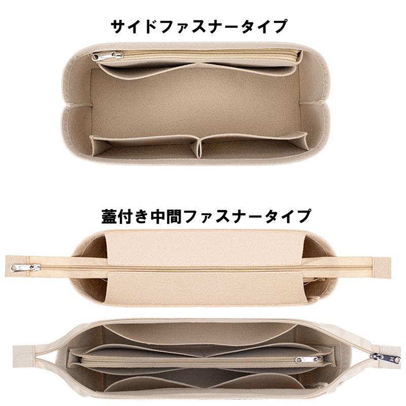 バッグインバッグ ゴヤールに対応 インナーバッグ トラベルポーチ 型