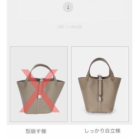 バッグインバッグ エルメス ピコタンロックに適合サイズ インナー