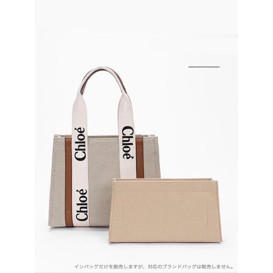 クロエ バッグインバッグ woody tote インナーバッグ ポーチ 軽量 