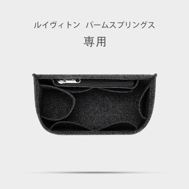 [専用]バッグインバッグ他　ラビリンス 専用]バッグインバッグ他 ラビリンス 専用]バッグインバッグ他