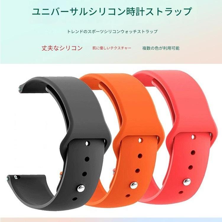 スマートウォッチ ピン留め型 18/20/22mmサイズ 交換バンド シリコン 共通 プレゼント 腕時計 デジタル時計 高品質  替えバンド 長さ調節可能 ポイント消化 ● |  | 20