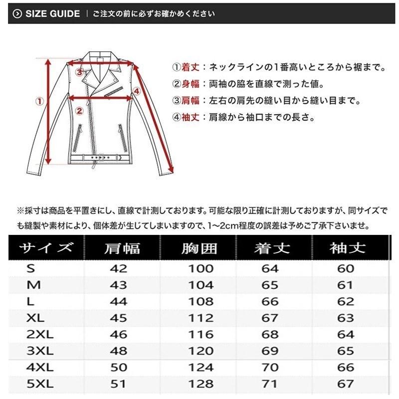 革ジャン レザー フライト ジャケット ライダースジャケット バイク 