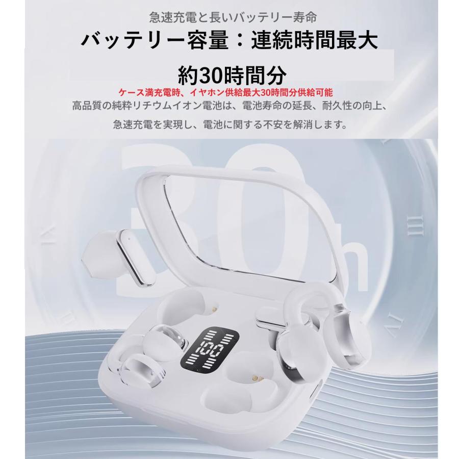 デュアル ワイヤレスイヤホン 2in1 イヤーカフ型 カナル型 Bluetooth