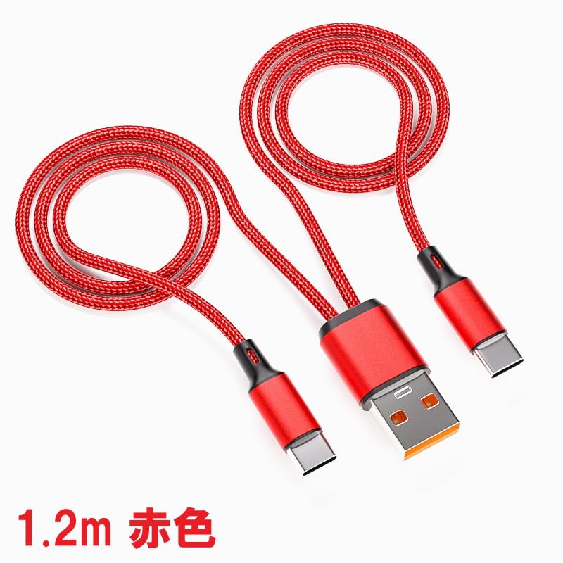 2in1 充電ケーブル 1.2m 根元分岐 同端子対応 黒 赤 USB-A Type-C