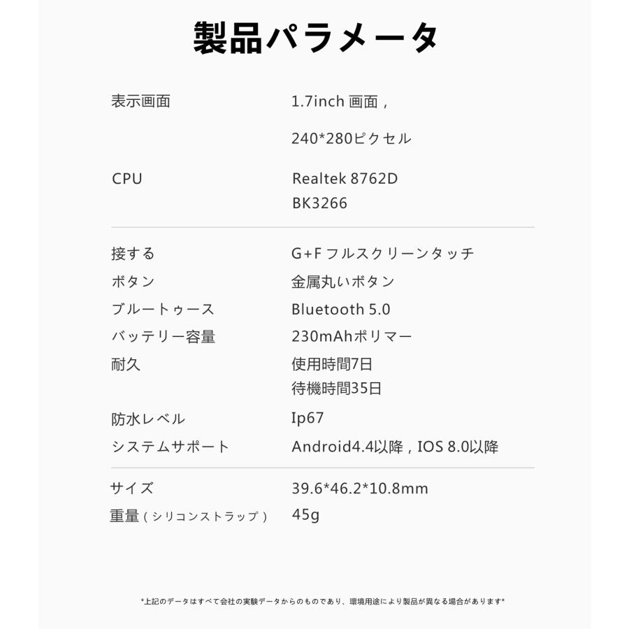 通話機能 スマートウォッチ 日本製センサー リアルタイム体温測定 音楽制御 日本語対応 スマートウォッチ 血中酸素 心拍数 活動量計 睡眠検測 天気予報 敬老の日｜captain-os｜21