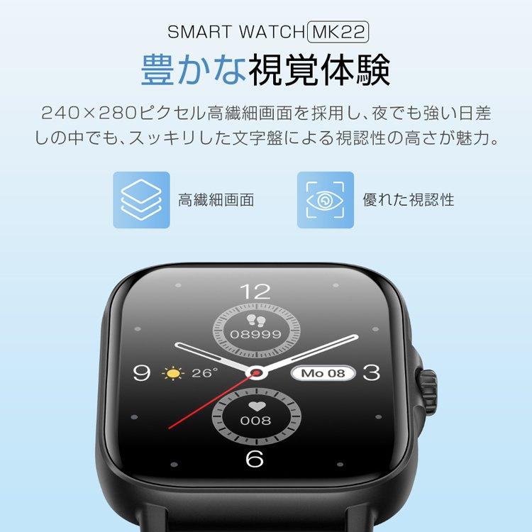 スマートウォッチ 体温 レディース メンズ 2024最新 24時間心拍 腕時計 着信通知 睡眠監視 音楽制御 iPhone Android対応 敬老の日｜captain-os｜09