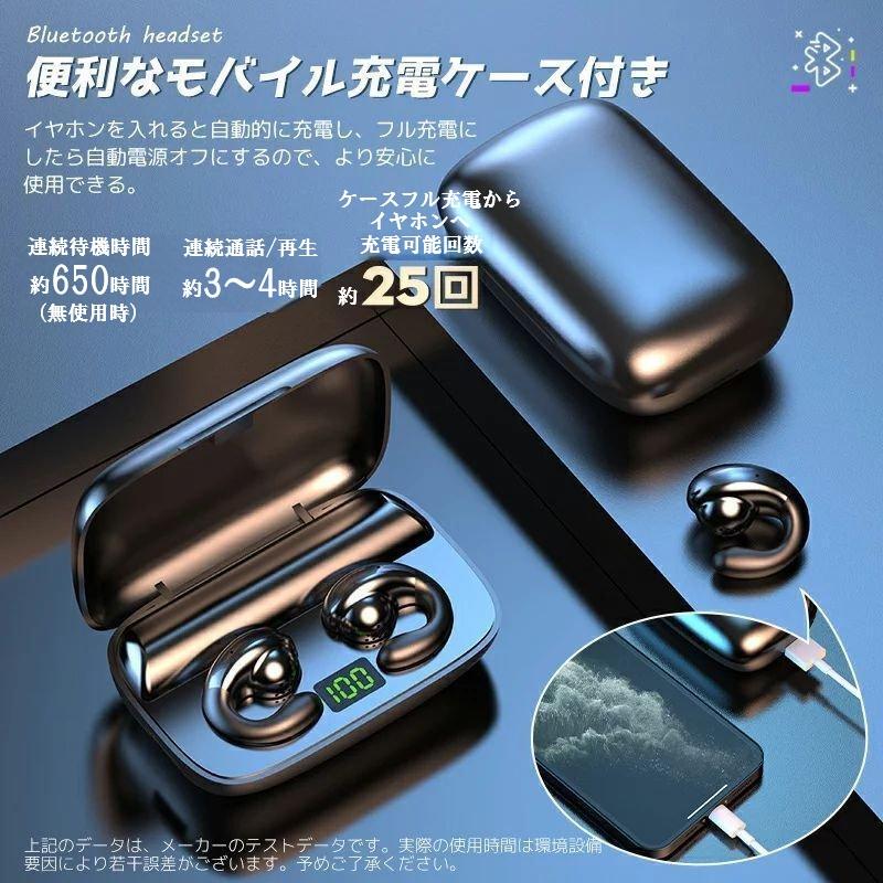 骨伝導イヤホン風 ワイヤレスイヤホン bluetooth5.3 iPhone