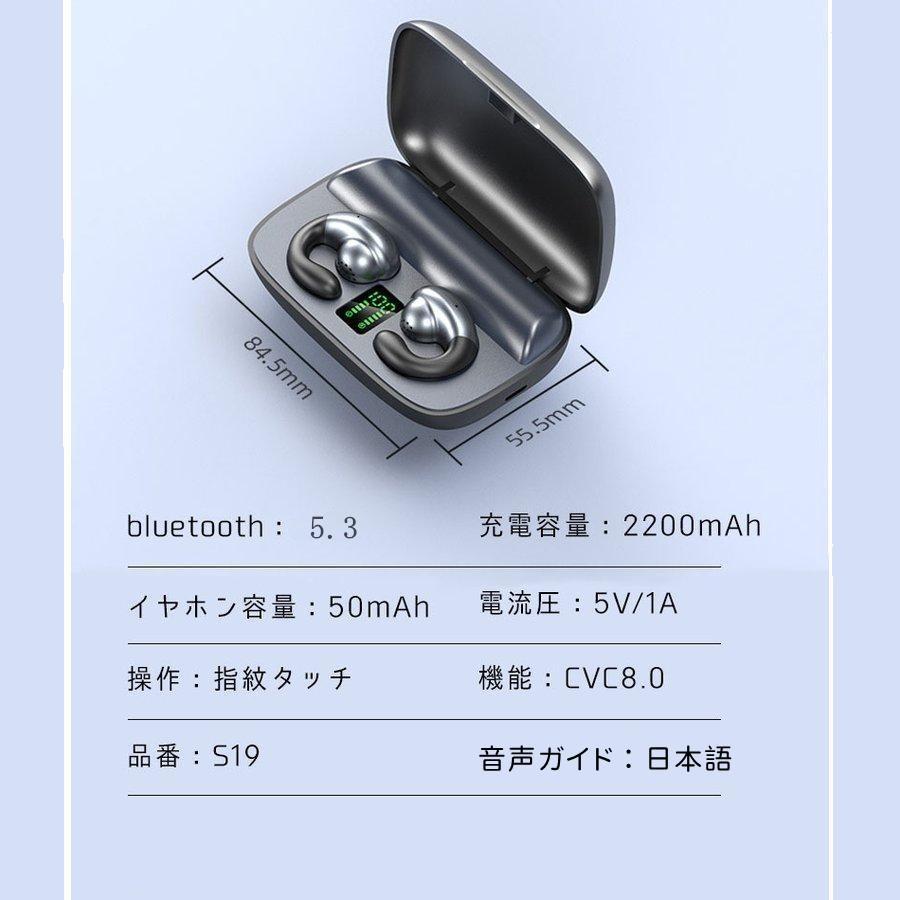 骨伝導イヤホン風 ワイヤレスイヤホン bluetooth5.3 iPhone Android