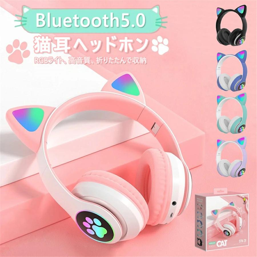 ネコ耳ヘッドホン 猫耳ヘッドフォン ゲーミングヘッドセット ネコ耳ヘッドホン 猫耳ヘッドフォン ゲーミングヘッドセット